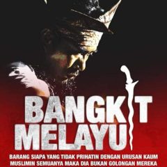 Jangan terdesak. Nanti tersedak.